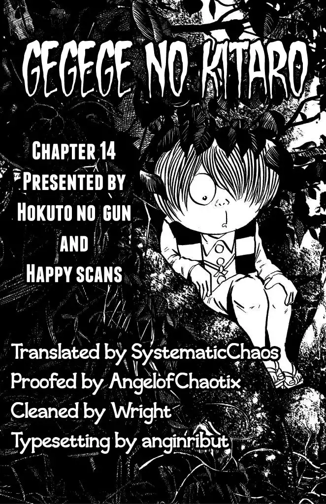 Gegege no Kitaro Chapter 14 1